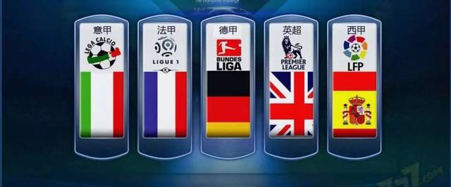 FIFA或